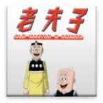 Logo of 老夫子 Old Master Q android Application 